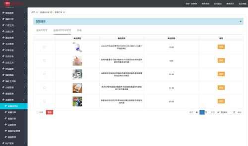 電商技術(shù)總結(jié)之springcloud springboot mybatis uniapp 前后端分離 b2b2c o2o 微服務(wù)商城電商之直播帶貨模塊設(shè)計(jì)分析