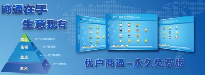 o2o一體化城市綜合平臺(tái)商城