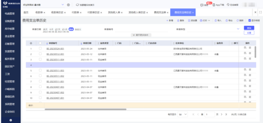 西安b2b電商系統(tǒng)